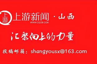 9248之夜有多神奇？阿隆索身穿西装从看台跳下庆祝